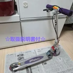 折りたたみ式キックボード アルミ製　JDBUG パープル