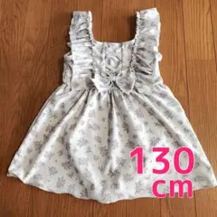 130cm 水着 ワンピース アプレレクール 水色 編み上げ リボン