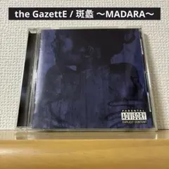 the GazettE / 斑蠡 ～MADARA～ - メルカリ