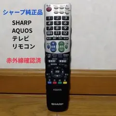 2026年最新】LC-32e9の人気アイテム - メルカリ