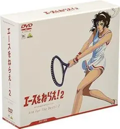 新・エースをねらえ! DVD-BOX 全2BOXセット（特典状態難） - メルカリ