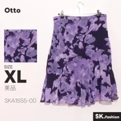 美品 Otto スカート 膝丈　フレア　総柄　サイドジップ　裏地付き　ゆったり