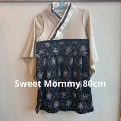 【80cm】スウィートマミー　ベビー袴