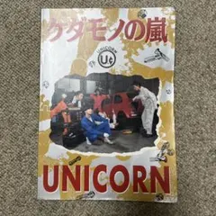 【希少品あり】バンドスコアまとめ売り 楽譜】T.M.Revolution / HIGH PRESSURE バンド・スコア from68
