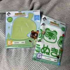あさもと様 リクエスト 2点 まとめ商品