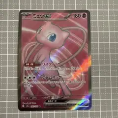 2026年最新】ミュウ EX SRの人気アイテム - メルカリ