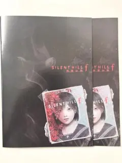 tgs2025 東京ゲームショウ サイレントヒルf 非売品 ノート 2冊