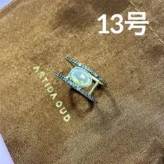 アオミドリ様 リクエスト 2点 まとめ商品