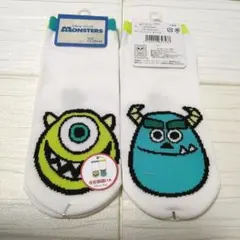 【新品/未使用/タグ付き】モンスターズインク 靴下 ２足セット 23~25cm
