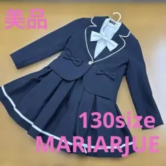 美品　マリアージュ フォーマルスーツセットアップ 紺ブレ 金釦 リボン 130