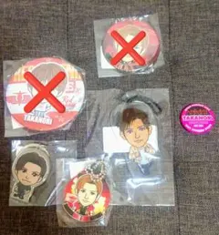 岩田剛典 グッズセット