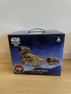 ハッピーくじ スターウォーズ マンダロリアン Last賞 レイザークレスト