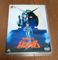 機動戦士ガンダム DVD 劇場版