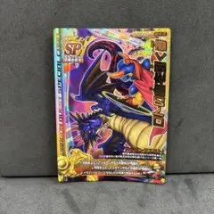 2025年最新】ロトの血を引く者の人気アイテム - メルカリ