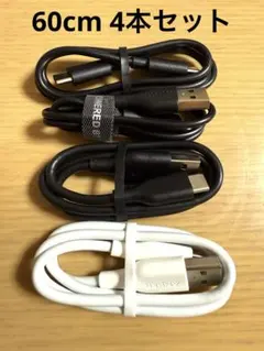 ANKER ケーブル4本セット