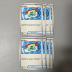 ポケモンカード ポケパッド 8枚