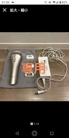 2026年最新】ES-CWP97の人気アイテム - メルカリ
