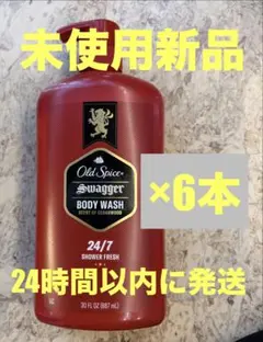 オールドスパイス BODY WASH ボディソープ887ml スワッガー 6本 - メルカリ