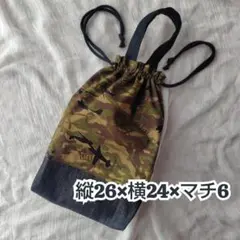№2上履き入れ　お着替え袋　巾着　入園入学セット　カモフラージュ　迷彩　カーキ