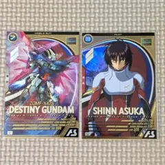 アーセナルベース デスティニーガンダム シン・アスカ U