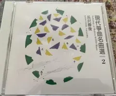 Item thumbnail for item ab35c23b-4ed0-4a64-8d6a-147c57b268b2