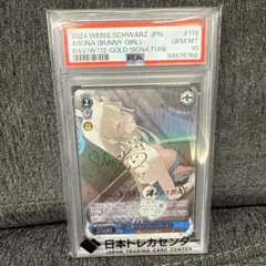 ムシキングガードのヘルクレスリッキーブルー 20周年 プロモ PSA10