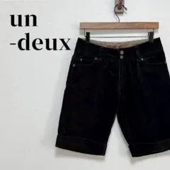 【のの様専用☆】コーデュロイ　ハーフパンツ　綿95%　男女兼用　ウエスト70