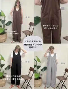 しまむら　non オールインワン　サロペット　LLのサムネイル