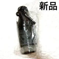 新品 タリーズ セパレートクリアボトル タンブラー マグ 水筒 マイボトル