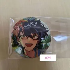 青葉つむぎ あんスタ gracolle 缶バッジ 感謝祭 10周年 71個