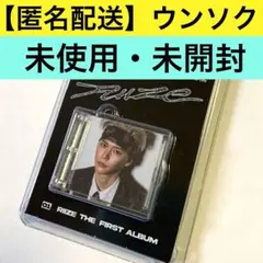 2026年最新】RIIZEの人気アイテム - メルカリ