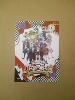 2025年最新】カラフルピーチ ワンダーランド ステッカーの人気アイテム