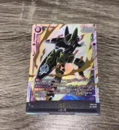 ドラゴンボール フュージョンワールド セル SCR FB01-123 - メルカリ