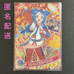 ひみつのアイプリ　スクールメイツクールレッド