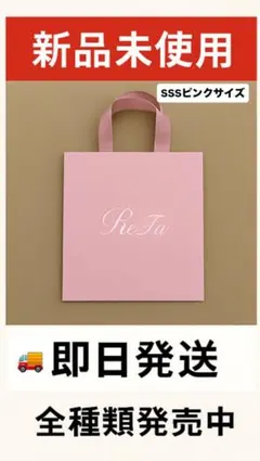 2025年最新】ショパーの人気アイテム - メルカリ