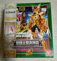 Item thumbnail for item 0da25463-3924-4a17-a161-f029c252df29