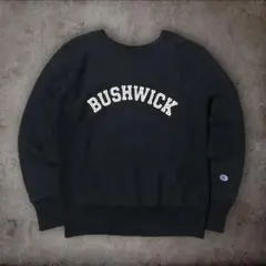 90s bitch skateboardsリバースウィーブ スウェット 黒 - メルカリ