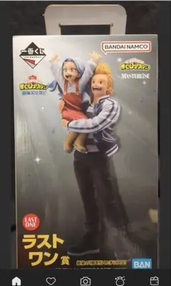 僕のヒーローアカデミア MASTERLISE ラストワン賞