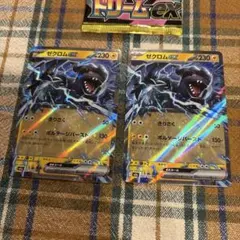 開封即スリ)ゼクロムex 4枚 - メルカリ