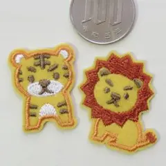 ライオン トラ 刺繍 アイロン ワッペン アップリケ 動物 アニマル2505