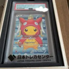 2026年最新】ポケモンごっこ psa10の人気アイテム - メルカリ