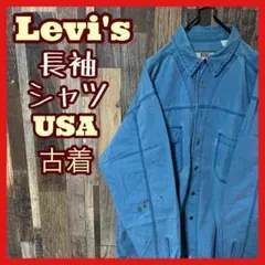 リーバイス メンズ 水色 ロゴ L 無地 シャツ USA古着 90s 長袖