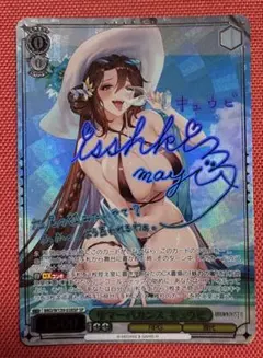 ヴァイス】エセックス SP アズレン 水橋かおり - メルカリ