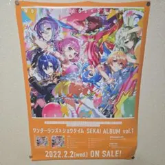 ワンダーランズ×ショウタイム SEKAI ALBUM vol.1 告知ポスター