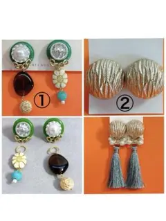 ハンドメイドイヤリング2点まとめ売り