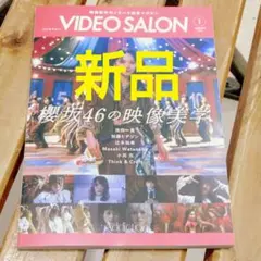 Item thumbnail for item 58c81b58-faf8-44dd-8752-0ff0b2f80b9c