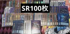 ⑦遊戯王　スーパーレア　まとめ売り