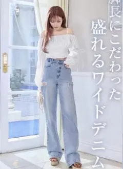 Rady カッティングストレートワイドデニムのサムネイル