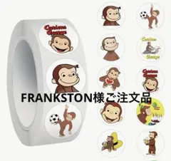 FRANKSTON 様 50枚づつ