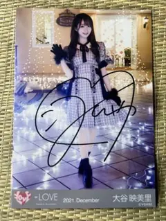 2026年最新】大谷映美里 チェキ 直筆の人気アイテム - メルカリ